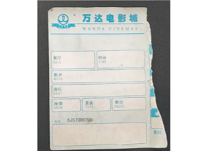 热敏纸褪色是怎么回事-苏州糖心VLOG官网入口质量保证