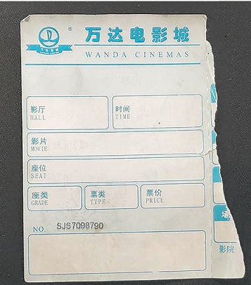 纸上的字会神奇消失？为何热敏纸市场能如此坚挺