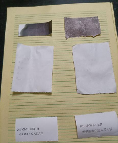 热敏打印纸在碱性环境下会失真吗？