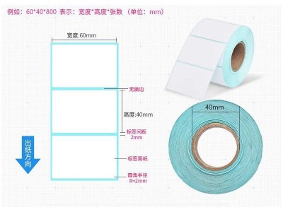 糖心LOGO免费标签质量很重要