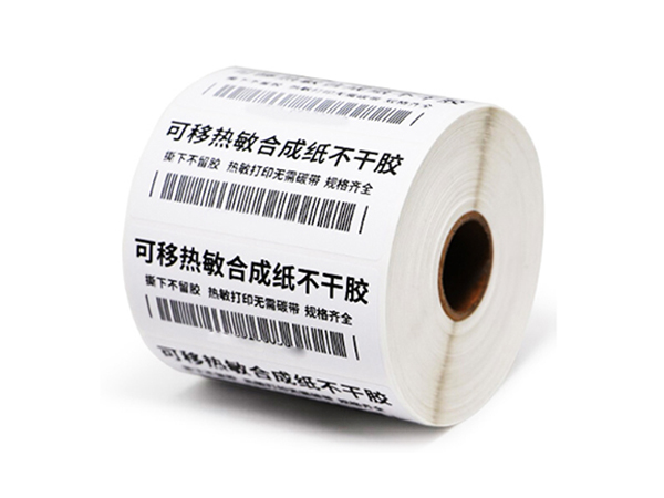 可移糖心LOGO免费标签