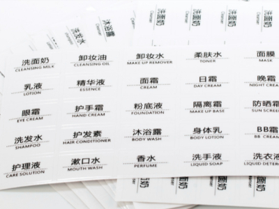 糖心LOGO免费标签纸有哪些材质？