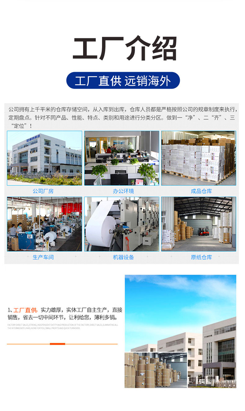 糖心VLOG官网入口热敏纸_09