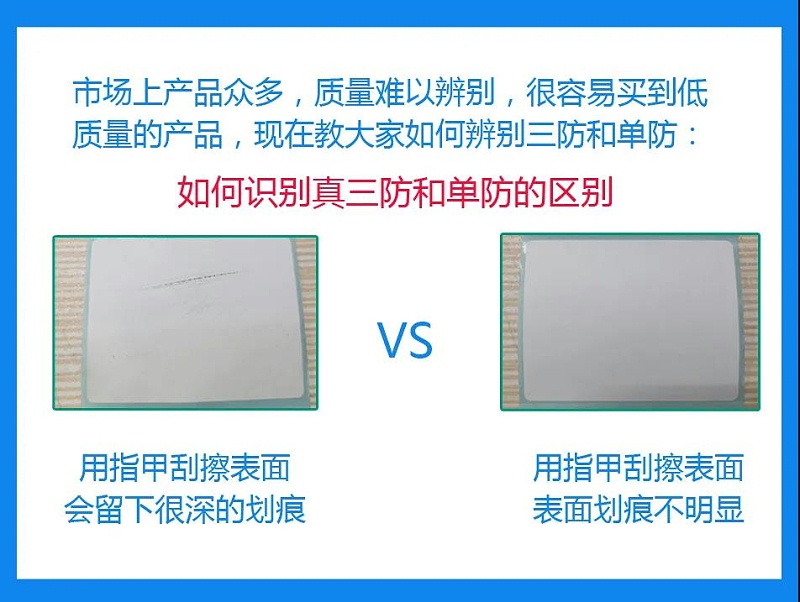 单防热敏纸糖心LOGO免费标签