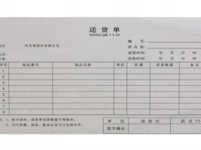 98%的人都不知道物流为什么要单据糖心VLOGAPP官网