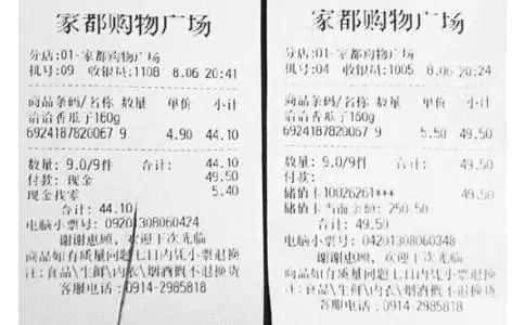 热敏纸为什么能划出印子？不用笔就能写字？