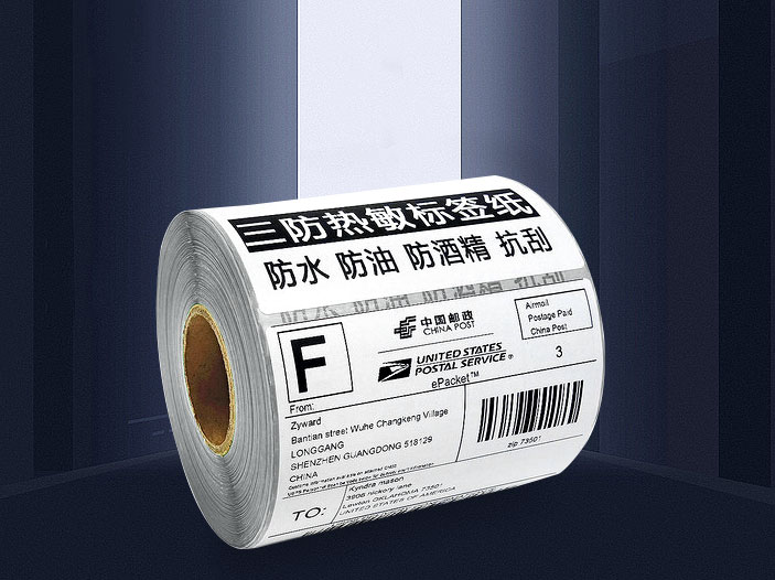 糖心LOGO免费标签