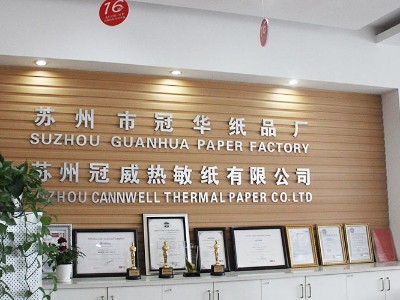 一家生产糖心LOGO免费标签的公司，牛到你不得不看
