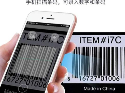 热敏便携式蓝牙标签打印机，满足各行业标签打印信息需求