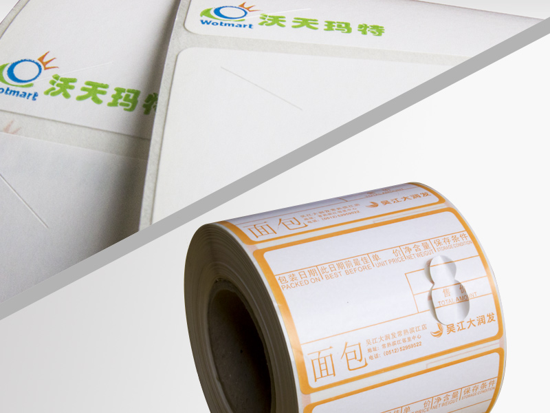 糖心LOGO免费标签纸规格有
