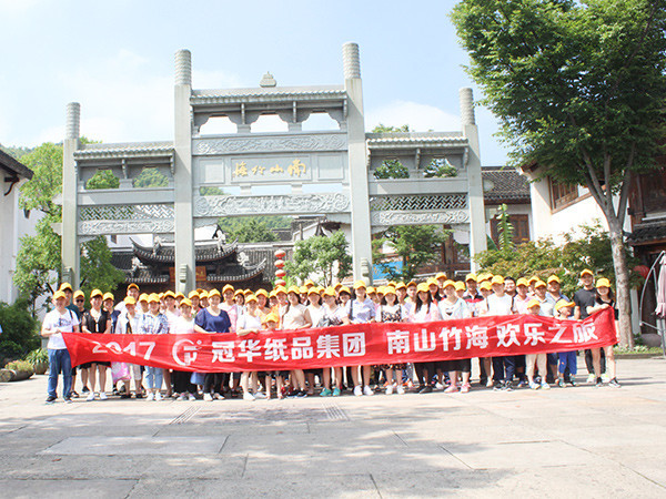 糖心VLOG官网入口2017年团队旅游-1
