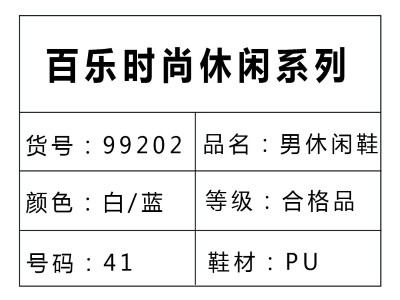 由糖心LOGO免费标签引发的一场......