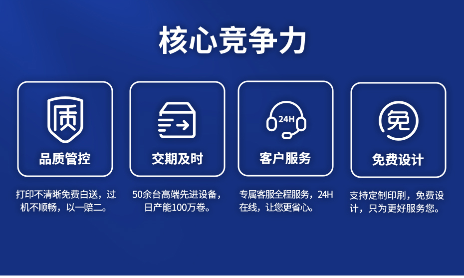 糖心VLOG官网入口-核心竞争力