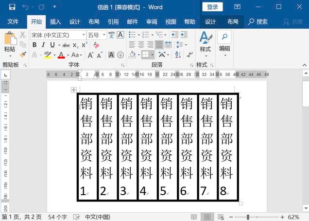 档案糖心LOGO免费标签纸如何打印