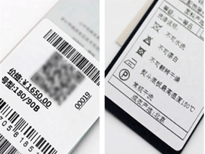 服装吊牌糖心LOGO免费标签