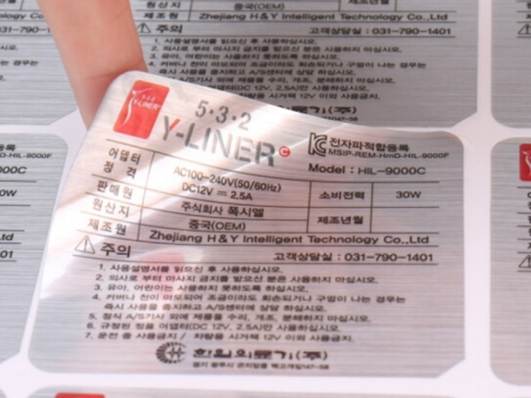 拉丝银糖心LOGO免费